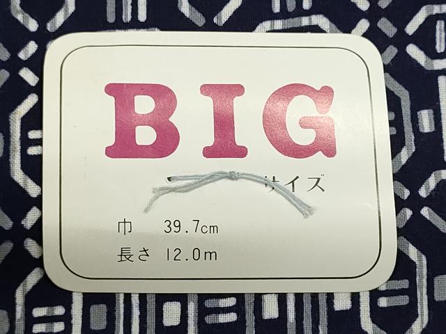平和屋着物*夏物 男性 浴衣 反物 着尺 注染 幾何学文様 綿 逸品 未使用 DABG9374we