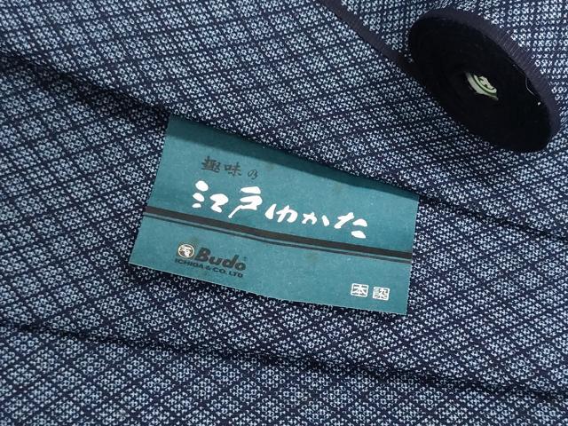 平和屋着物*夏物 男性 浴衣 反物 着尺 鹿の子菱文 大丸扱い 綿 未使用 DABG9380we