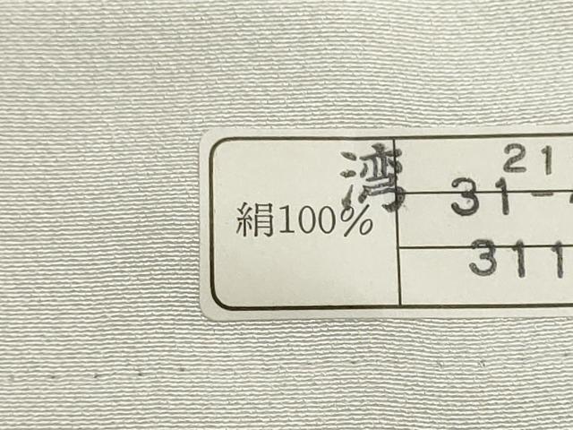 平和屋着物▼小紋 反物 着尺 几帳花松文 逸品 未使用 DABG9430we
