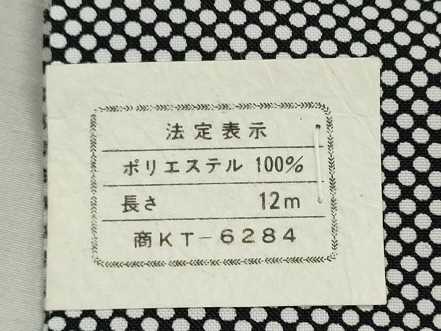 平和屋着物▼小紋 反物 着尺 市松間道 未使用 DABG9452we