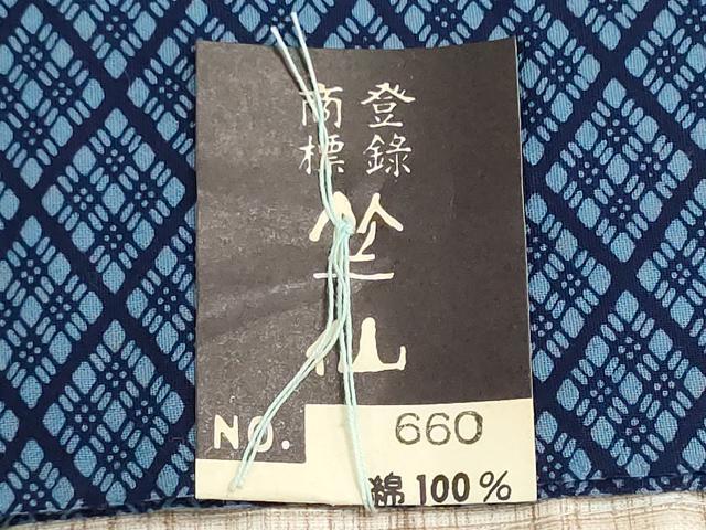平和屋着物*夏物 竺仙鑑製 浴衣 反物 着尺 注染 菱 証紙付き 綿 逸品 未使用 DABG9460we