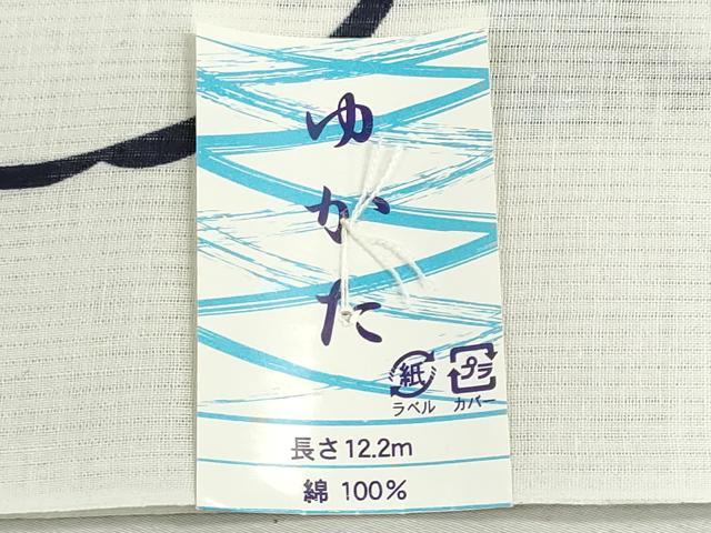 平和屋着物*夏物 浴衣 反物 着尺 綿絽 縦絽 更紗花文 クインサイズ 綿 逸品 未使用 DABG9463we