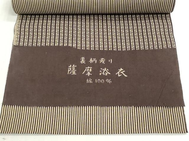 平和屋着物*夏物 薩摩浴衣 反物 着尺 裏柄変り 注染 がくや好み染 幾何学文様 綿 逸品 未使用 DABG9464we