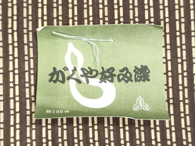 平和屋着物*夏物 薩摩浴衣 反物 着尺 裏柄変り 注染 がくや好み染 幾何学文様 綿 逸品 未使用 DABG9464we