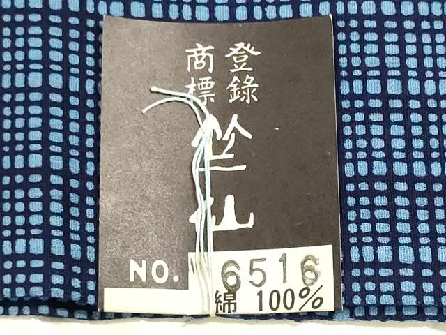 平和屋着物*夏物 竺仙鑑製 浴衣 反物 着尺 注染 格子 証紙付き 綿 逸品 未使用 DABG9466we