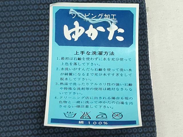平和屋着物*夏物 男性 浴衣 反物 着尺 120亀甲 総詰め キングサイズ 綿 逸品 未使用 DABG9467we