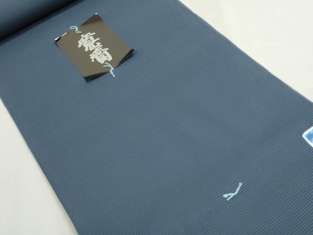 平和屋着物*夏物 男性 浴衣 反物 着尺 120亀甲 総詰め キングサイズ 綿 逸品 未使用 DABG9467we