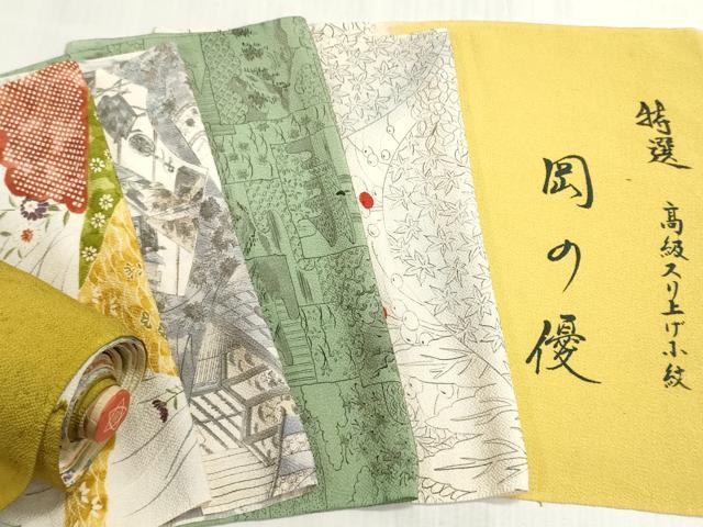 平和屋着物▼柄見本 反物 京誂友禅 スリ上げ小紋 岡の優 鬼しぼ縮緬 リメイク生地 材料 逸品 未使用 DABG9473we