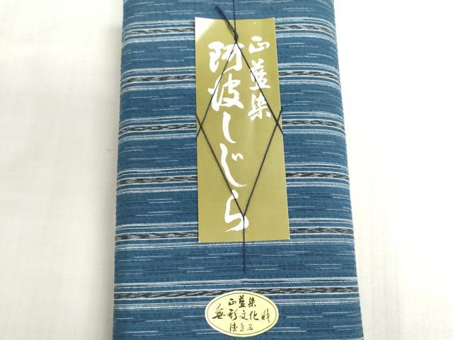 平和屋着物*夏物 阿波しじら織 浴衣 反物 着尺 正藍染 縞 証紙付き 綿 逸品 未使用 DABG9486we