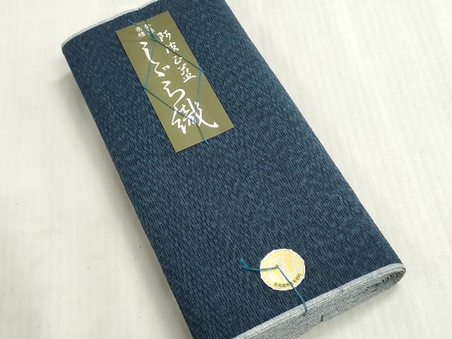平和屋着物*夏物 阿波しじら織 浴衣 反物 着尺 正藍染 霞文 証紙付き 綿 逸品 未使用 DABG9488we