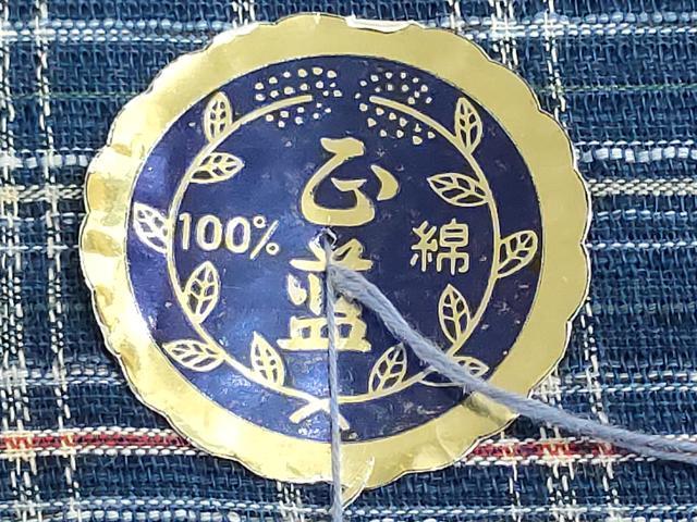 平和屋着物*夏物 阿波しじら織 浴衣 反物 着尺 正藍染 格子 証紙付き 綿 逸品 未使用 DABG9489we