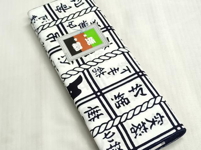 平和屋着物*夏物 浴衣 反物 着尺 注染 暫染 相撲 決まり手 綿 逸品 未使用 DABG9497we
