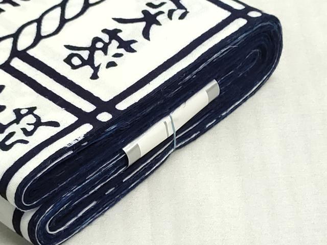 平和屋着物*夏物 浴衣 反物 着尺 注染 暫染 相撲 決まり手 綿 逸品 未使用 DABG9497we