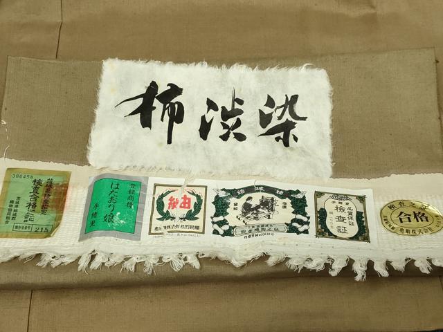 平和屋着物▽結城紬 奥順 はたおり娘 単衣 柿渋袖 国防色 正絹 逸品 DABG9614sf