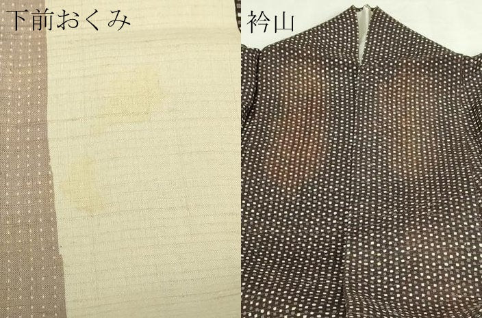 平和屋着物▽上質な紬 単衣 間道 正絹 逸品 DABG9628sf