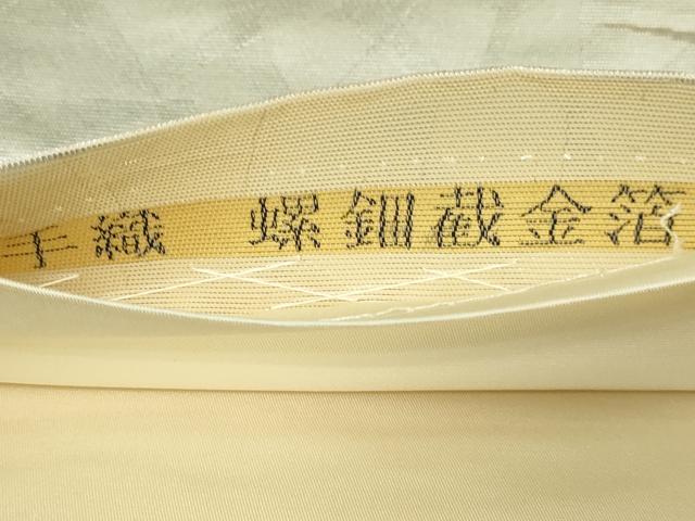 平和屋本店▼太鼓柄袋帯 手織 扇面草花文 螺鈿截金箔 正絹 逸品 DABG9696sf
