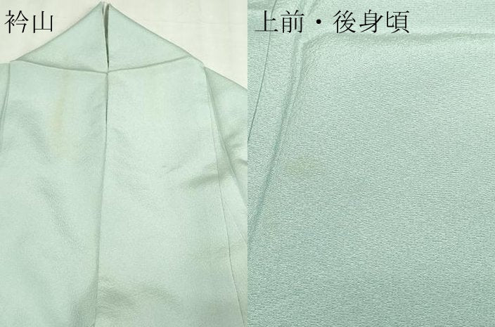 平和屋着物▽豪華色留袖 単衣 霞文 暈し染め 正絹 逸品 DABG9721sf
