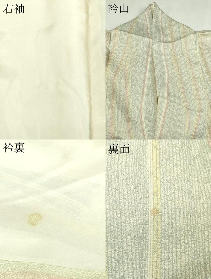 平和屋着物▽上質な小紋 単衣 間道 正絹 逸品 DABG9751sf