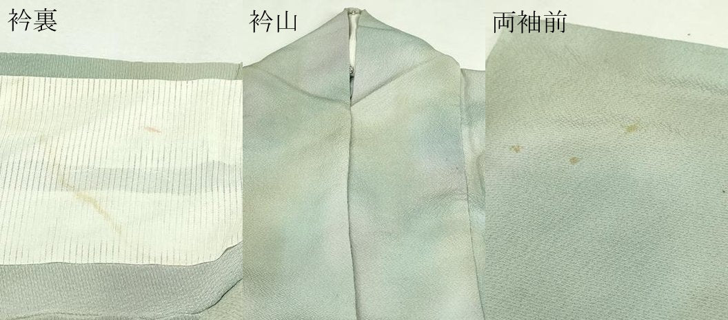 平和屋着物▽上質な小紋 単衣 霞文 正絹 逸品 DABG9765sf