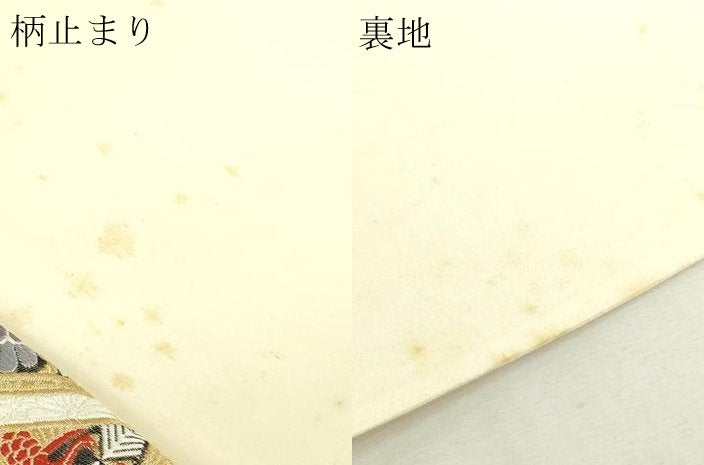 平和屋本店▼六通柄袋帯 唐織 束ね熨斗花文 本金箔 正絹 逸品 DABG9790sf