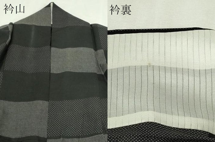 平和屋着物*夏物 本場大島紬 夏大島 格子 黒地 正絹 逸品 DABG9830sf