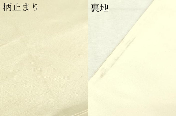 平和屋本店▼六通柄袋帯 三船祭絵図 純金箔 正絹 逸品 DABG9838sf