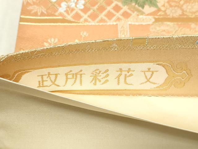 平和屋本店▼六通柄袋帯 唐織 政所彩花文 九百錦 貮捨四金箔 正絹 逸品 DABG9843sf