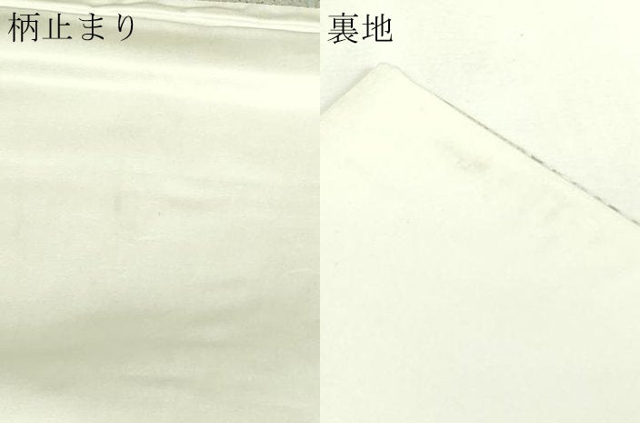 平和屋本店▼六通柄袋帯 唐織 天平華 本金箔 正絹 逸品 DABG9850sf