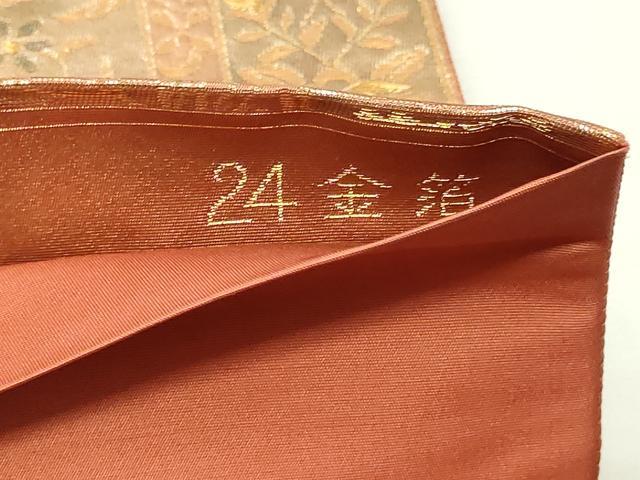 平和屋本店▼六通柄袋帯 名華富貴文 24金箔 正絹 逸品 DABG9907sf