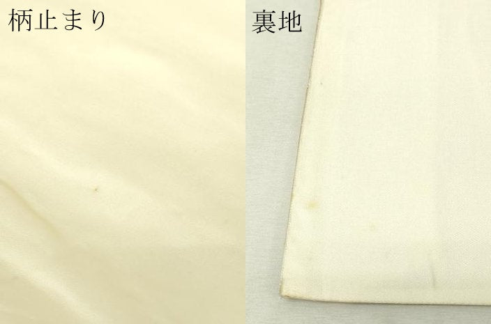 平和屋本店▼六通柄袋帯 唐織 寿花扇面文 純金箔二重織九百錦 正絹 逸品 DABG9921sf