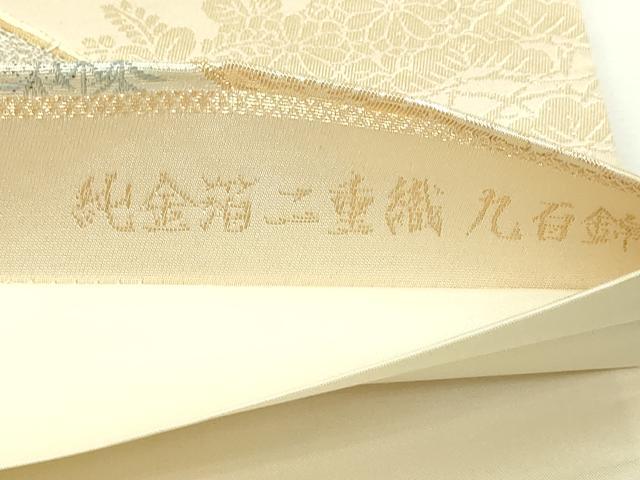 平和屋本店▼六通柄袋帯 唐織 寿花扇面文 純金箔二重織九百錦 正絹 逸品 DABG9921sf