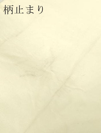 平和屋本店▼六通柄袋帯 唐織 松皮菱華文 九百錦24k本金箔 正絹 逸品 DABG9929sf