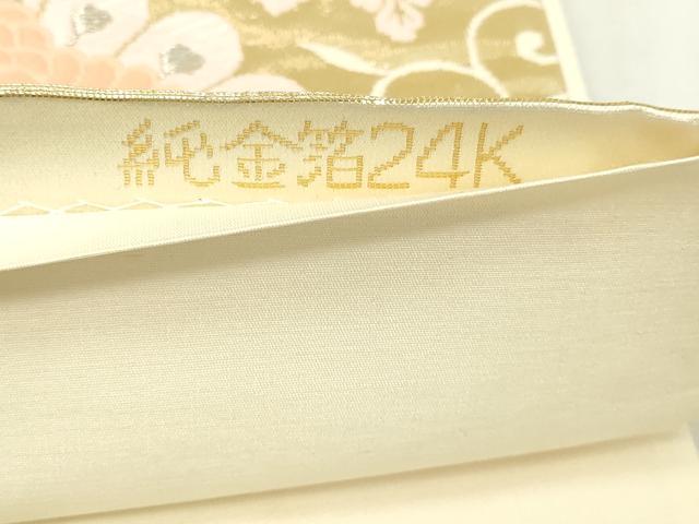 平和屋本店▼六通柄袋帯 唐織 鳳之丸唐草山図 純金箔24k 正絹 逸品 DABG9932sf