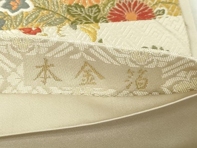 平和屋本店▼六通柄袋帯 唐織 花蝶文 本金箔 正絹 逸品 DABG9936sf