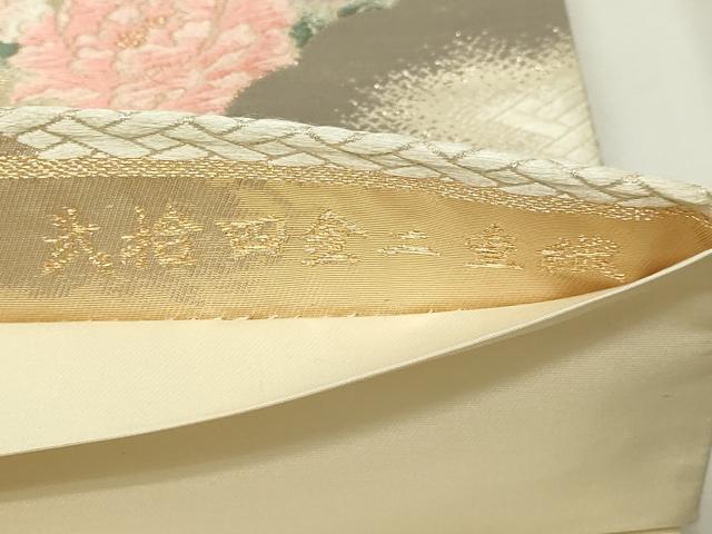 平和屋本店▼六通柄袋帯 唐織 地紙花文 弐捨四金二重織 正絹 逸品 DABG9962sf