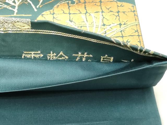 平和屋本店▼六通柄袋帯 唐織 雪輪花鳥文 本金箔 正絹 逸品 DABG9963sf