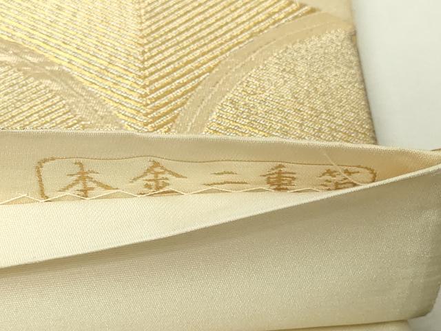 平和屋本店▼六通柄袋帯 銀彩錦 青海波文 本金箔二重箔 正絹 逸品 DABG9974sf