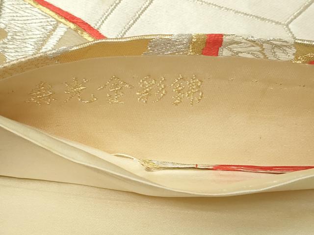 平和屋本店▼六通柄袋帯 長光金彩錦 花車文 純金二重箔 正絹 逸品 DABG9975sf