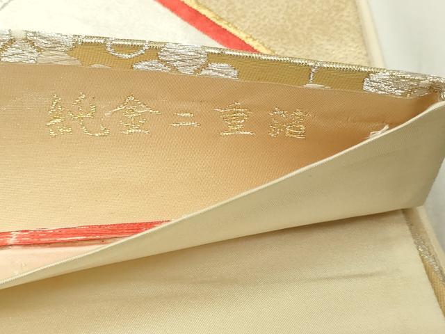 平和屋本店▼六通柄袋帯 長光金彩錦 花車文 純金二重箔 正絹 逸品 DABG9975sf