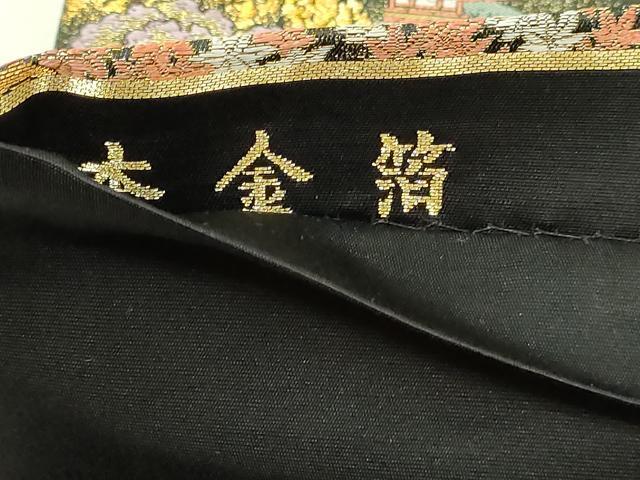 平和屋本店▼六通柄袋帯 京洛静流文 本金箔 正絹 逸品 DABG9983sf
