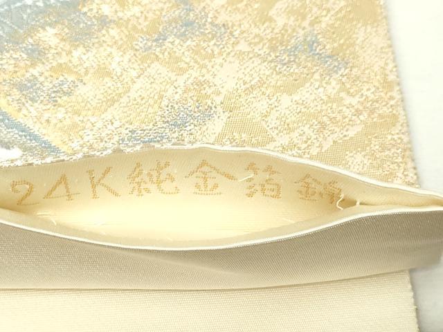 平和屋本店▼六通柄袋帯 九百錦 遠望緑風文 24k純金箔錦 正絹 逸品 DABG9986sf