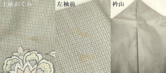 平和屋着物●本場縞大島紬 訪問着 更紗花文 暈し染め 三越扱い 正絹 逸品 DABH0008op