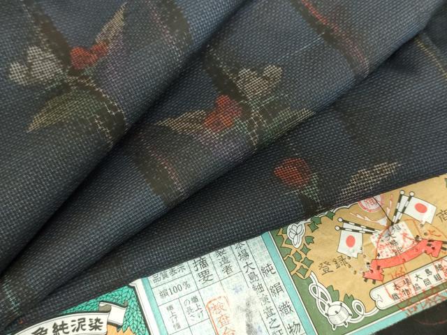平和屋着物●本場大島紬 9マルキ 古代染色 純泥染 草花文 証紙付き 正絹 逸品 DABH0014op