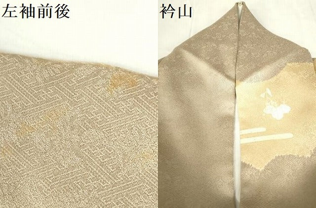 平和屋着物●訪問着 駒刺繍 絞り 雪輪花文 金彩 正絹 逸品 DABH0015op