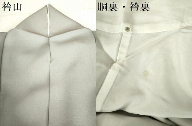 平和屋着物●訪問着 駒刺繍 枝梅 金彩 正絹 逸品 DABH0031op