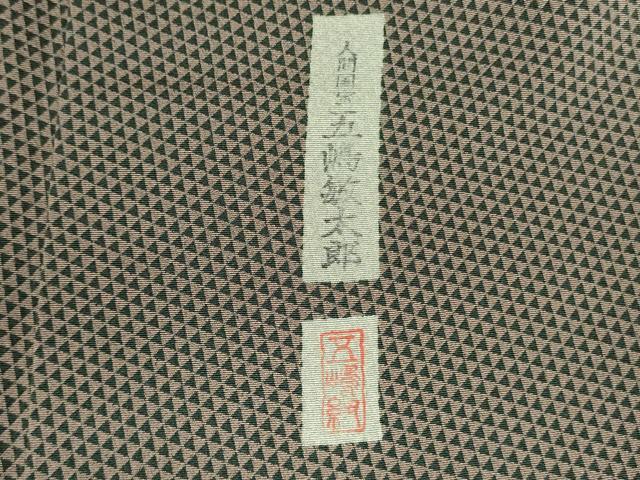 平和屋着物●無形文化財 人間国宝 五嶋敏太郎 江戸小紋 鱗文 正絹 逸品 DABH0062op