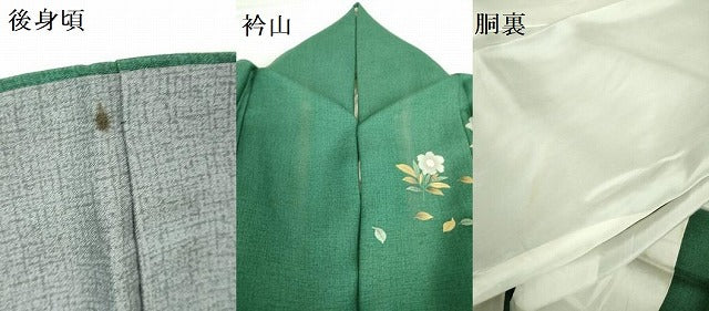 平和屋着物●訪問着 刺繍 草花 暈し染め 金彩 正絹 逸品 DABH0070op