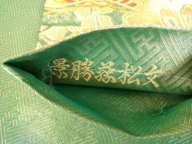 平和屋着物◎佐賀錦 六通柄袋帯 景勝藤松文 金糸 正絹 逸品 DABH0097op