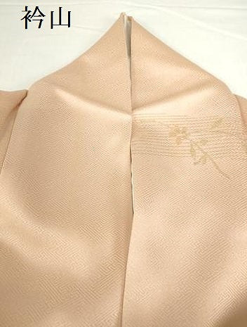 平和屋着物●訪問着 雪輪花文 枝梅 暈し染め 金銀彩 正絹 逸品 DABH0135op