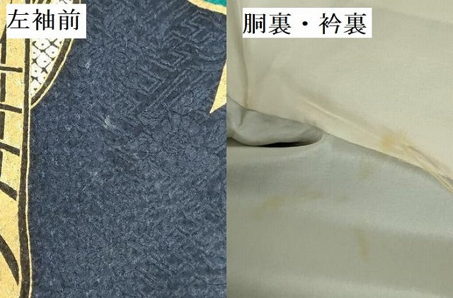 平和屋着物●訪問着 御所車桜文 金彩 やまと誂製 ロング丈 正絹 逸品 DABH0139op